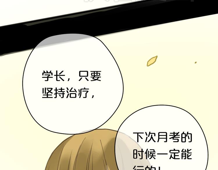 第25话 去美国？31