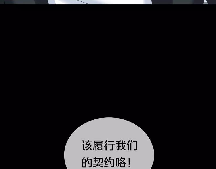 第89话（上） 成熟的他72