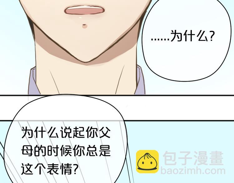 第32话（下） 带你去见我妈妈3