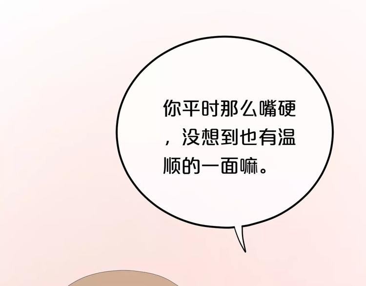 第101话 你的真实身份？44
