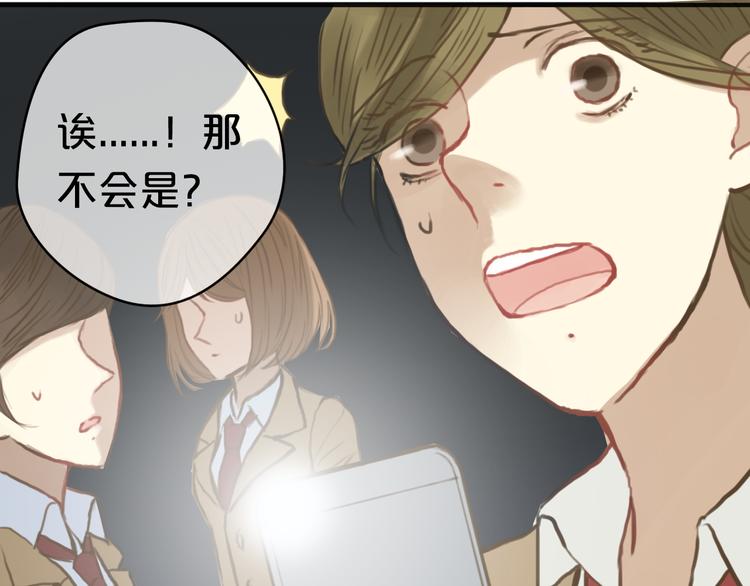 第29话 金凌风永久退圈！？39
