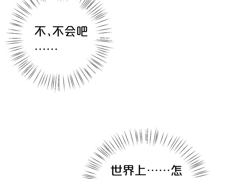 第120话 寻找完美偶像（下）33