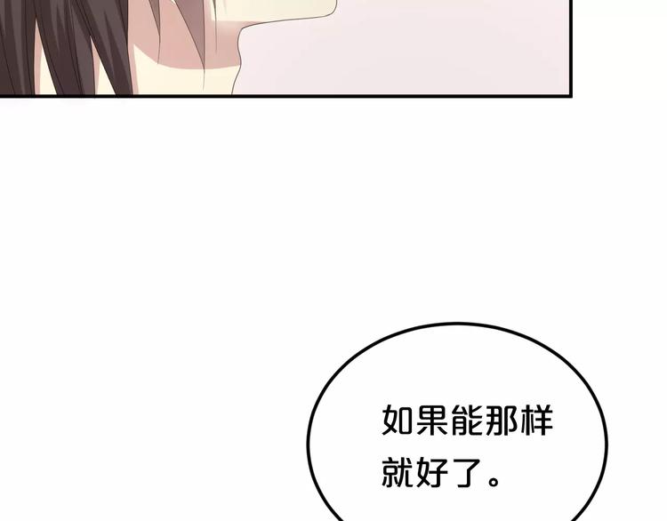 第95话 Zero出现137
