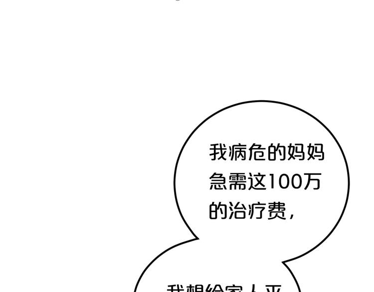 第104话 危险沙漠45