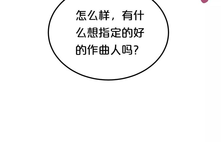 第83话 爆发11