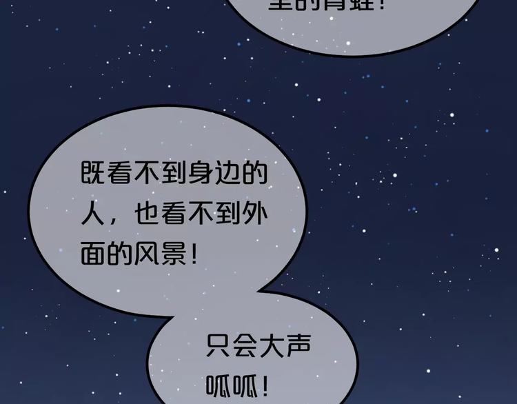 第93话 狮子的要求30