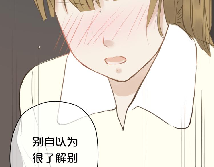 第27话 请和我交往！2