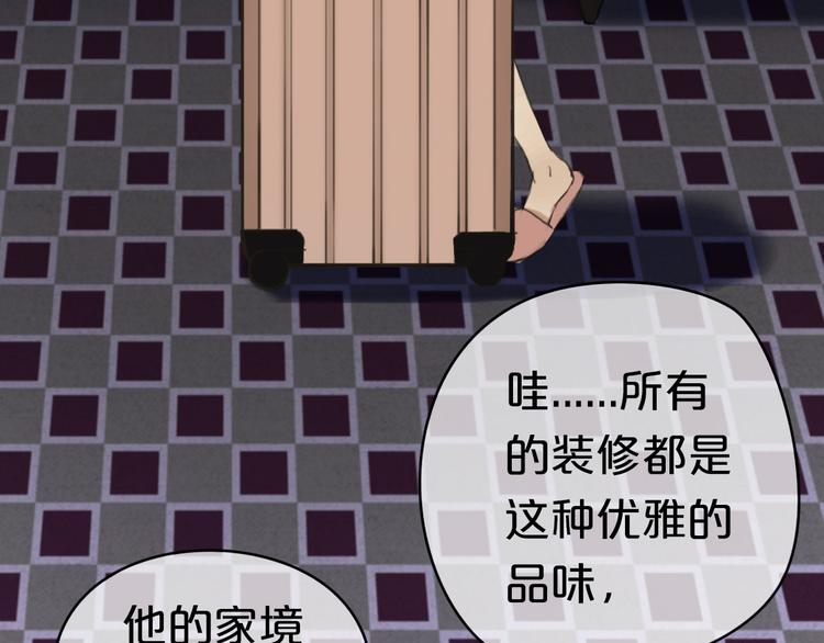 第40话 错误的地方20