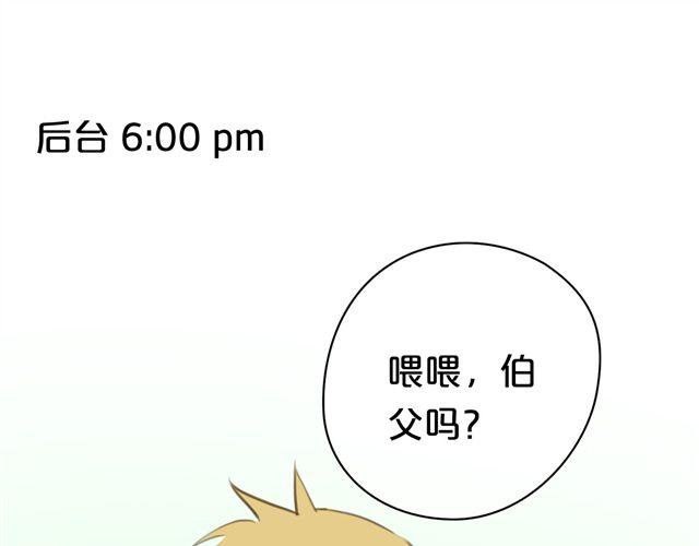 第20话 金凌风，你变得好遥远0