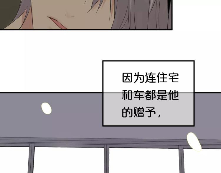 第106话 坦白47