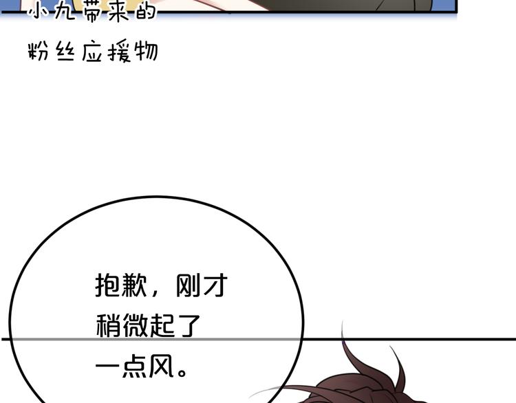 第123话 焦急32