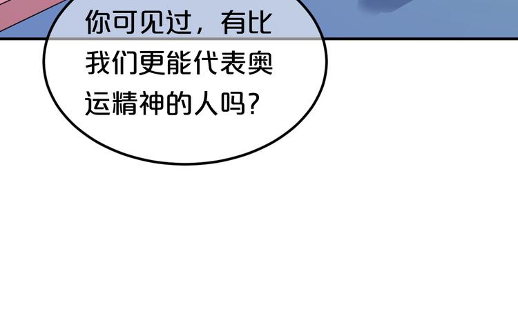 第128话 生日快乐36