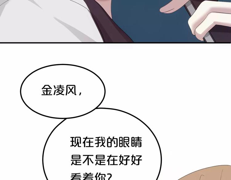 第90话 你的目光120