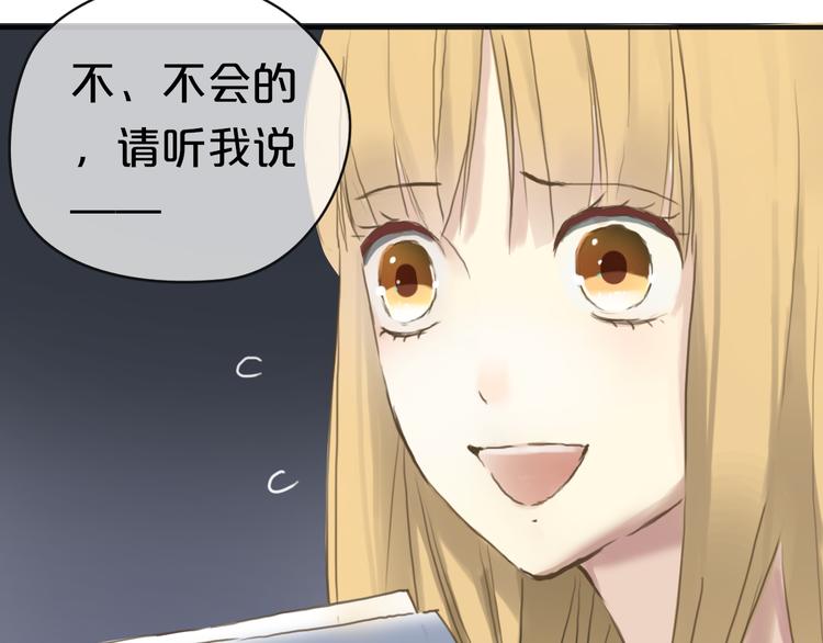 第39话 金零分快来救媳妇儿！44
