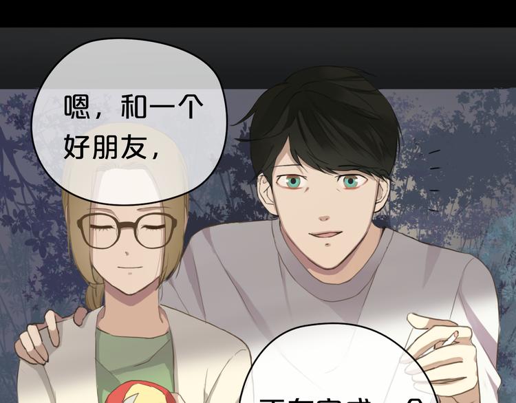 第33话 我妈妈是怎么疯的69