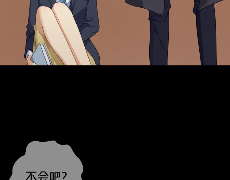 第137话 你所不知道的事12