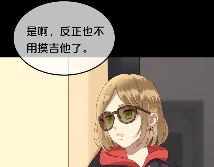 第89话（下）伤口20