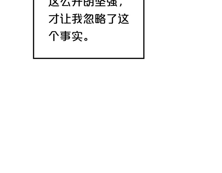 第141话 希望30