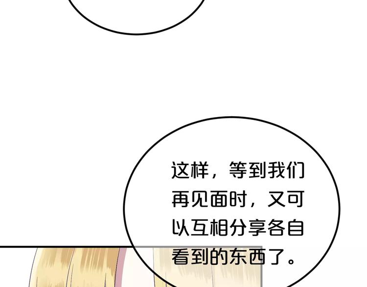 第117话 终结这一切134