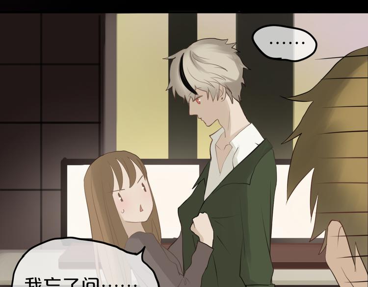 第55话 原来你是这种girl68
