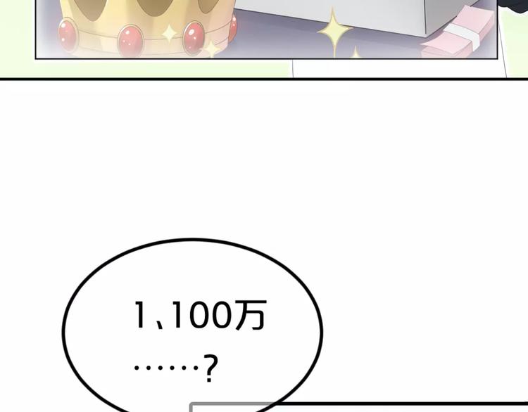 第96话 悸动41