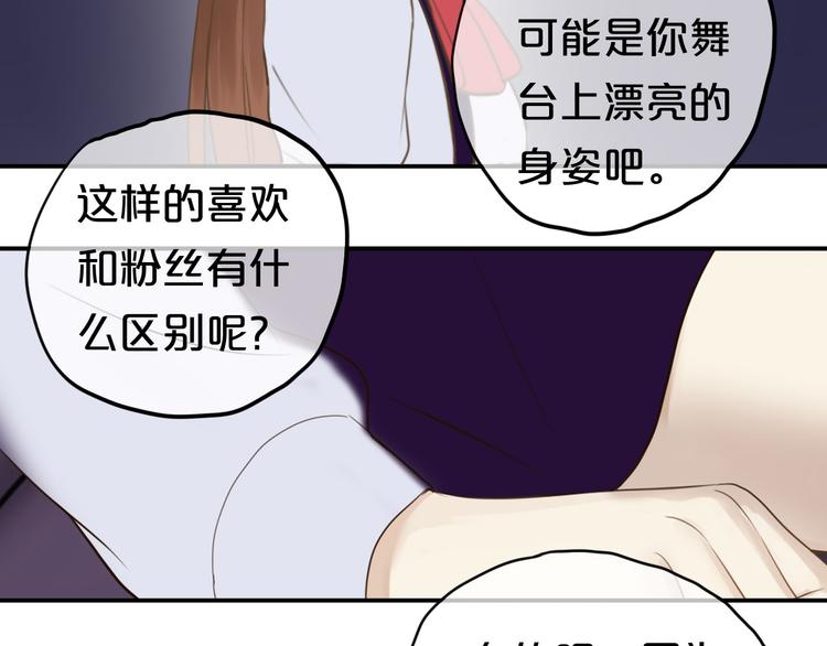 第52话 对不起86