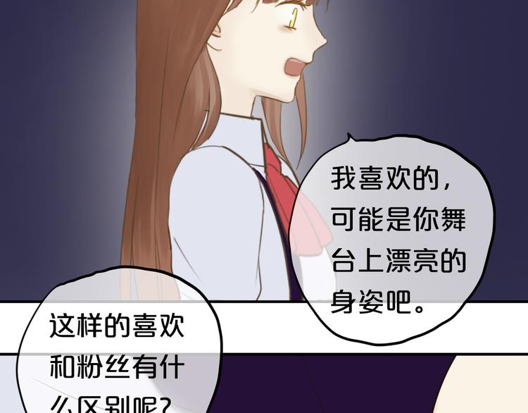 第53话 谈判7