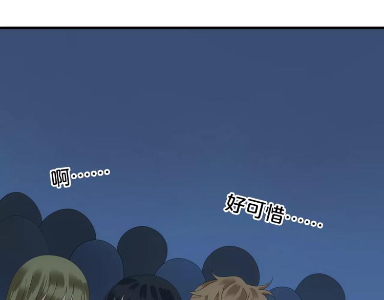 第109话 最后的选择17