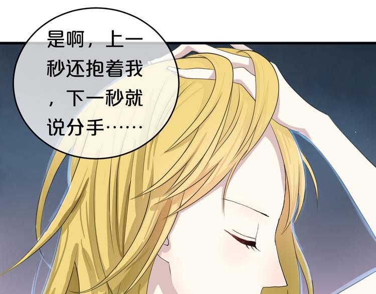 第75话 角逐—冠军之夜！59