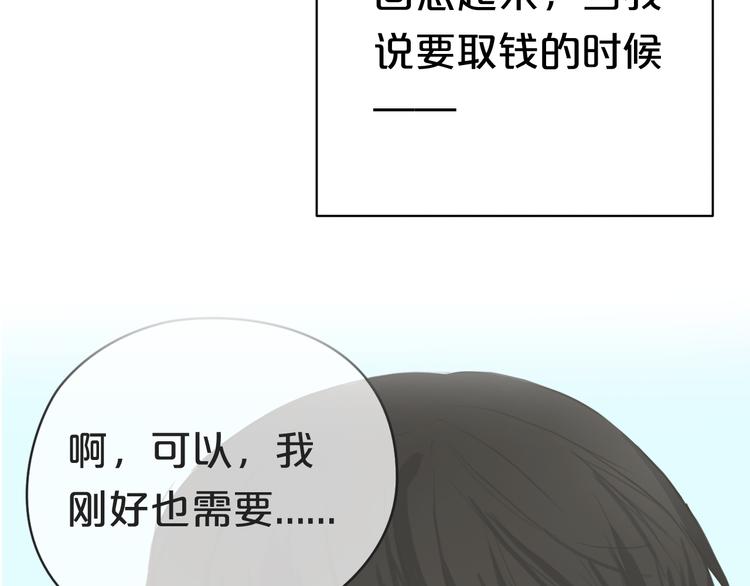 第38话 明天来上班54