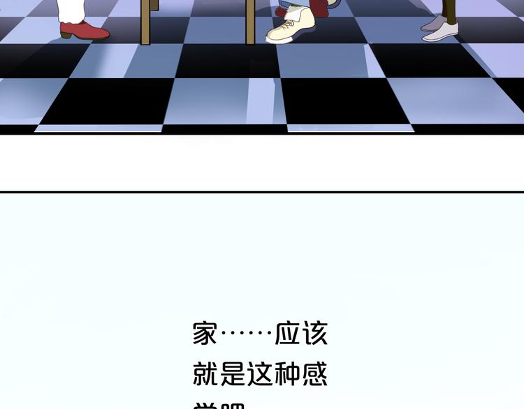 第79话 给我滚下车4