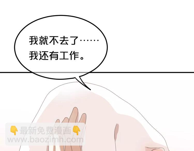 第110话 死讯83