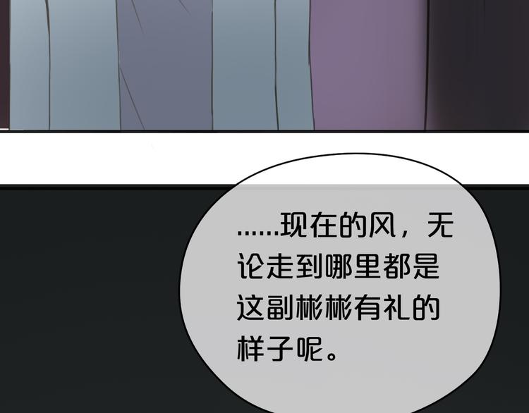 第42话 林凡竟躺在……16