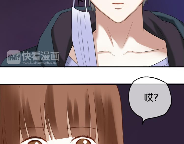 第49话 来我家47