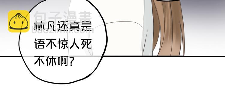 第65话 我怎么会丢下你9