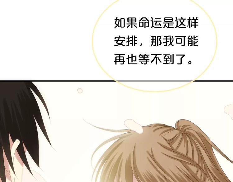 第105话 梦中的你80