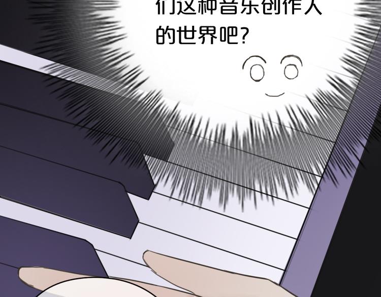 第41话 与狮子独处遭调戏！？111