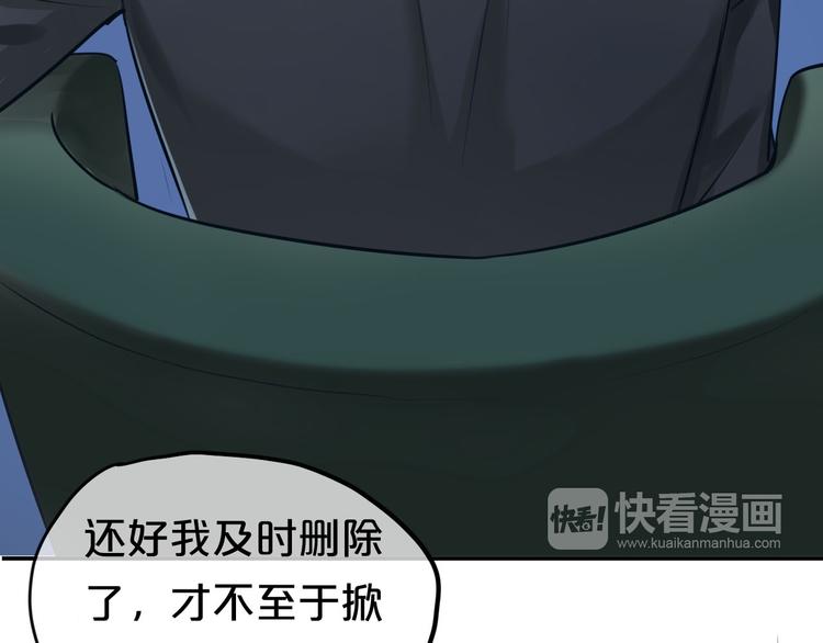 第66话  为你退圈62