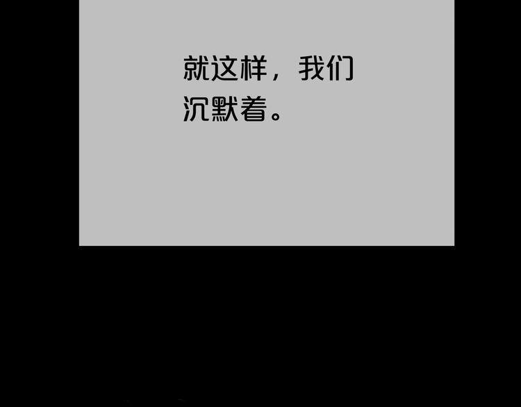 第36话 你只是一个粉丝而已34