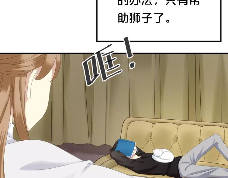 第95话 Zero出现27