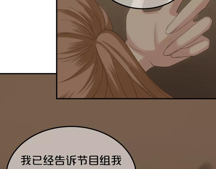 第106话 坦白12