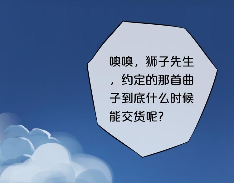 第67话 决裂2