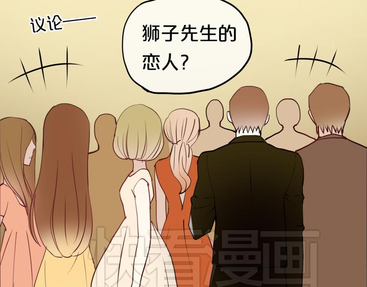 第45话 金凌风强势宣告主权28