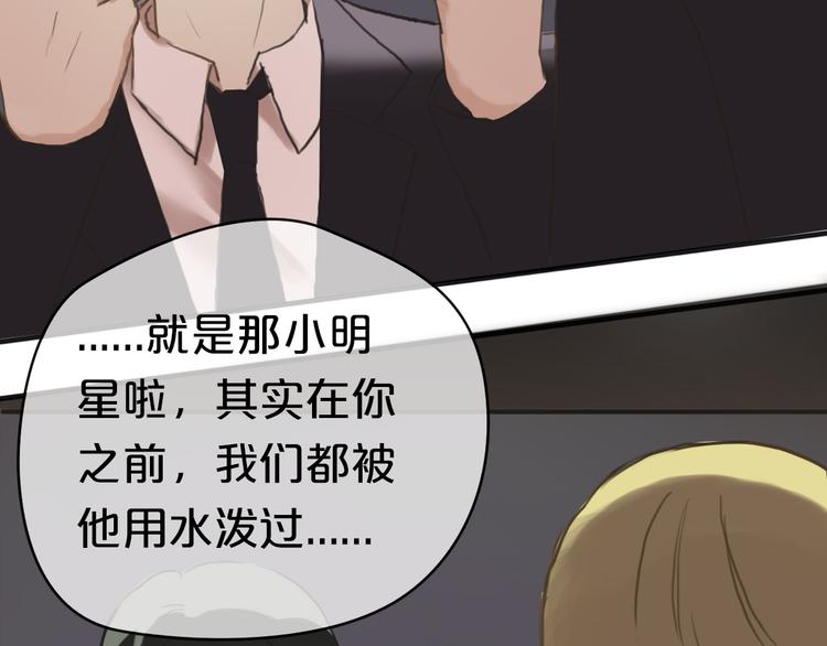 第40话 错误的地方116
