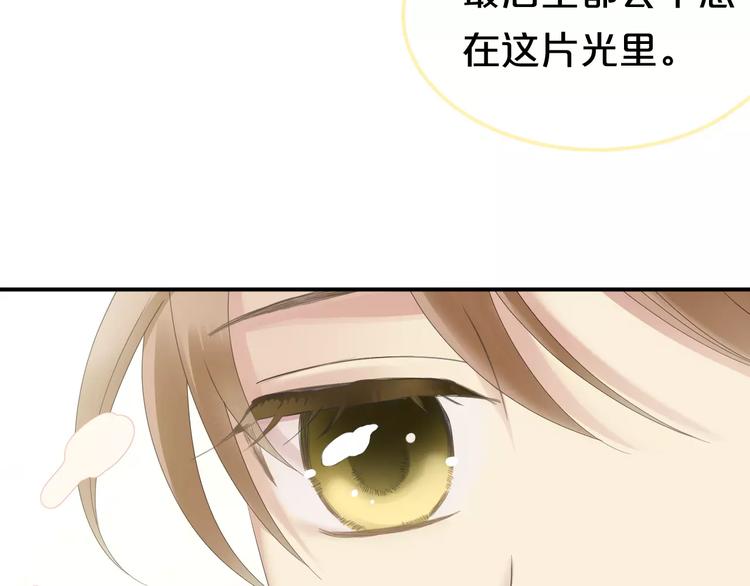 第105话 梦中的你52