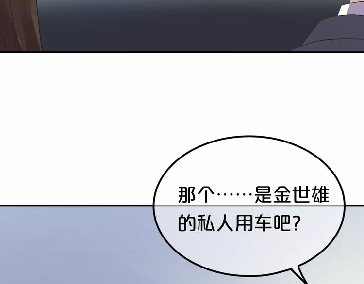 第111话 葬礼19