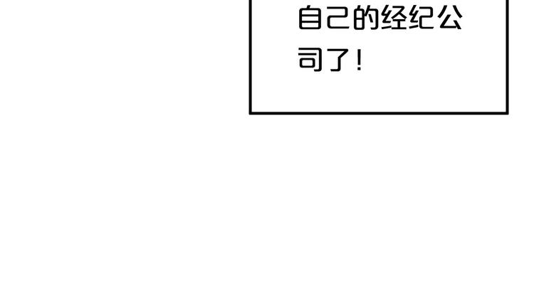 第95话 Zero出现36