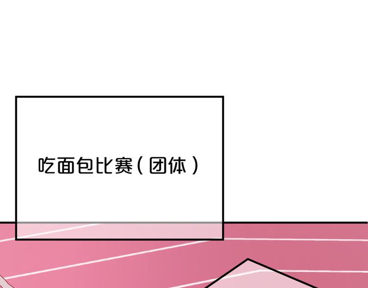 第127话 会让你心满意足58