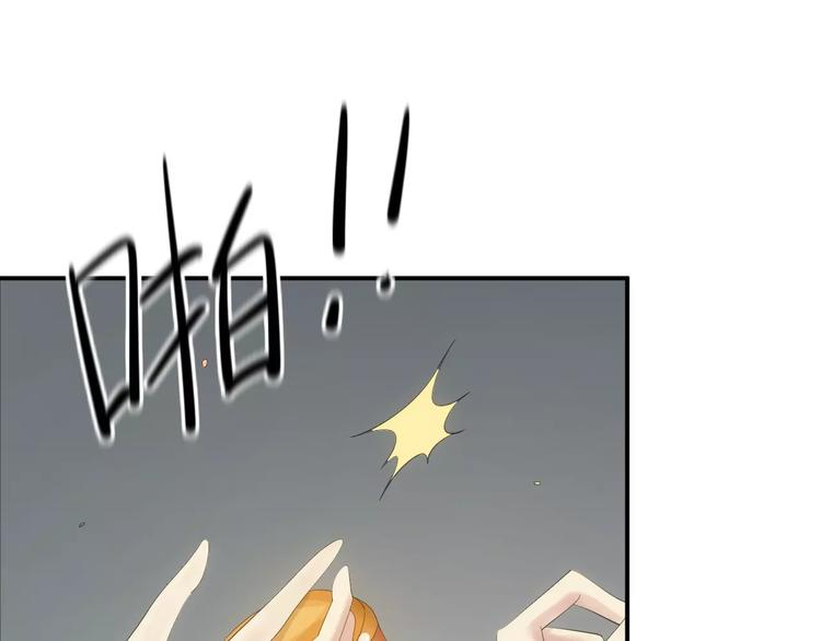 第106话 坦白104