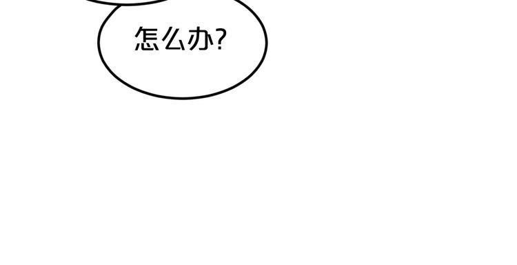 第90话 你的目光112